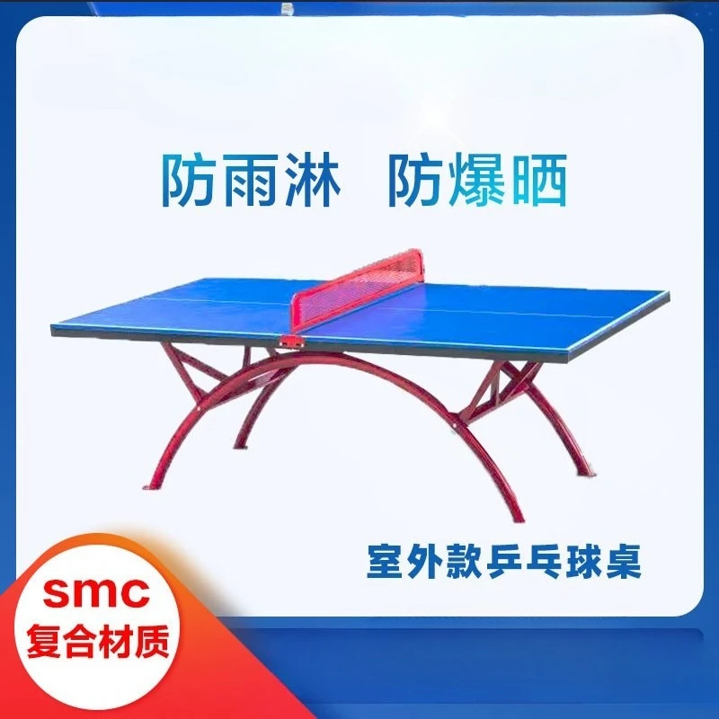 Table Tennis Live - TAO Table tennis custom OEM processing