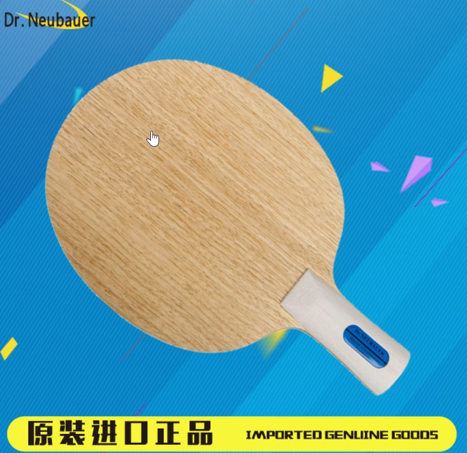 Table Tennis World - Dr. Neubauer World Carbon table tennis