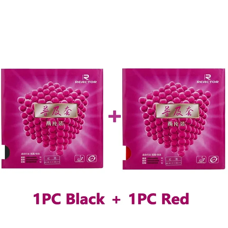 Original 2PC Table Tennis Rubb - Table Tennis Rubber Anti Spin บทวิจารณ์และราคา