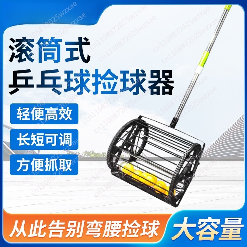 Table tennis  pickup roller re - Table Tennis Ball บทวิจารณ์และราคา