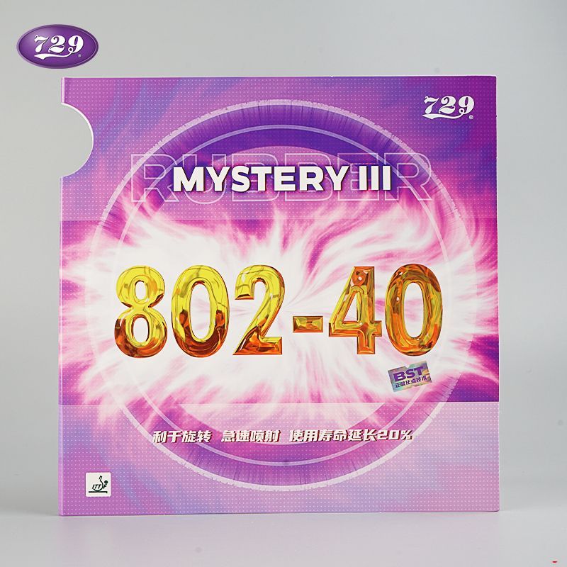 Friendship 729 Table Tennis Pa - Table Tennis Rubber Anti Spin บทวิจารณ์และราคา