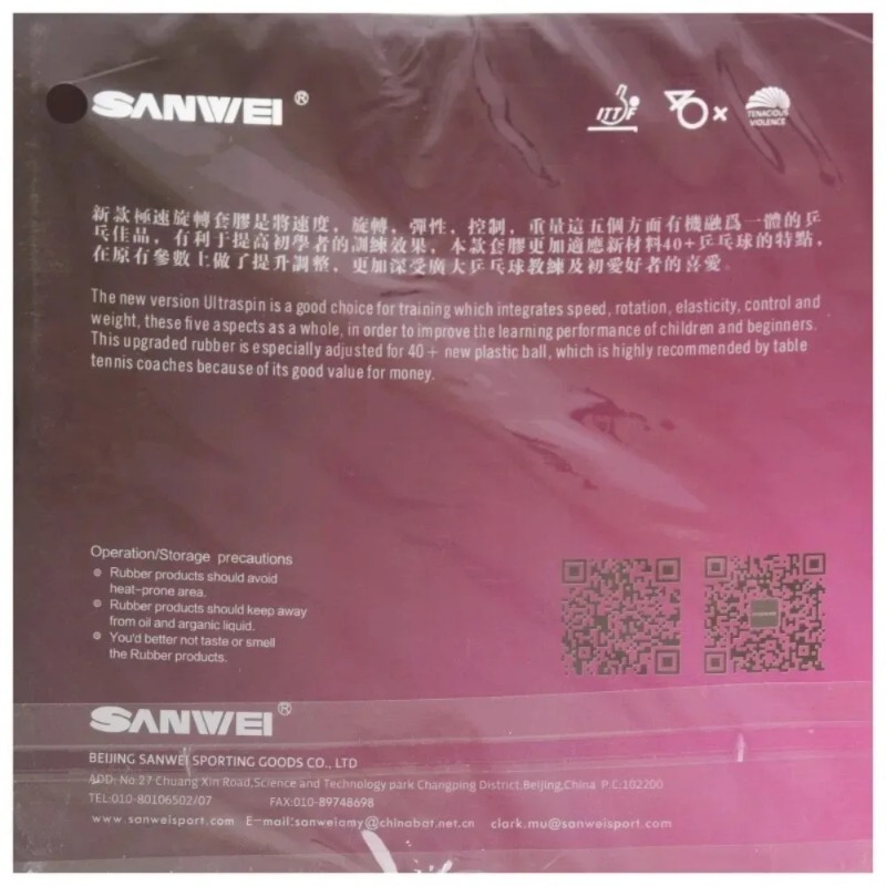 Sanwei  T88 ULTRA-Spin T88-3 T - Table Tennis Rubber Anti Spin บทวิจารณ์และราคา