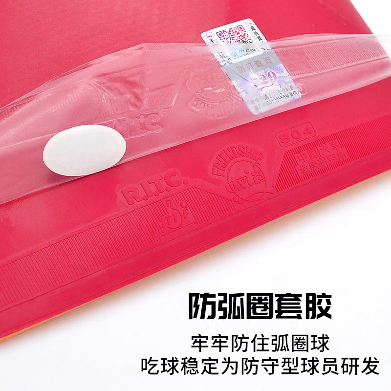 729 Friendship 804 Table-tenni - Table Tennis Rubber Anti Spin บทวิจารณ์และราคา