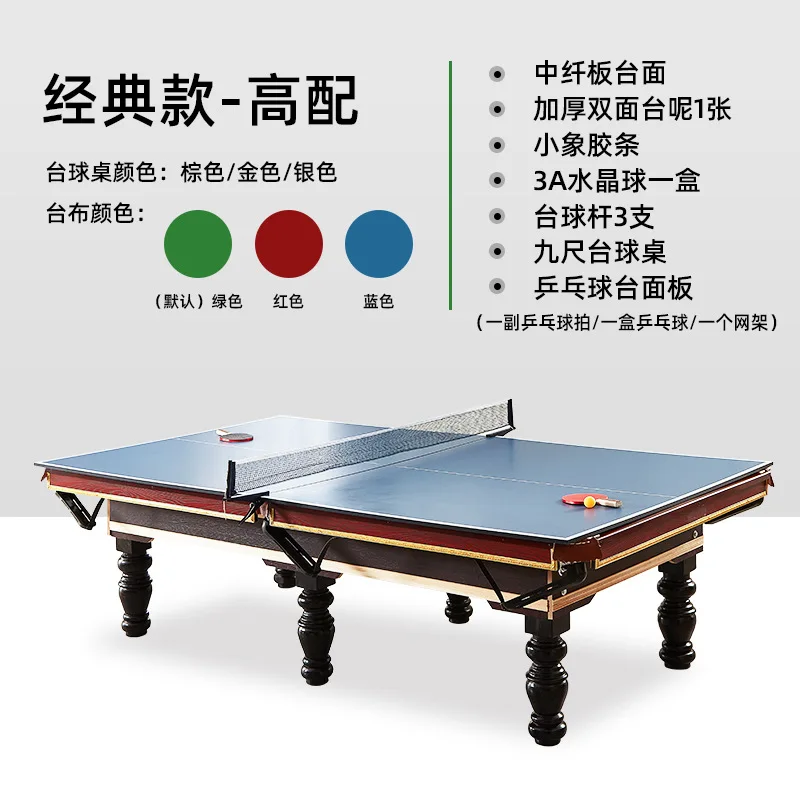 TAO Chinese black eight billia - Table Tennis Live บทวิจารณ์และราคา