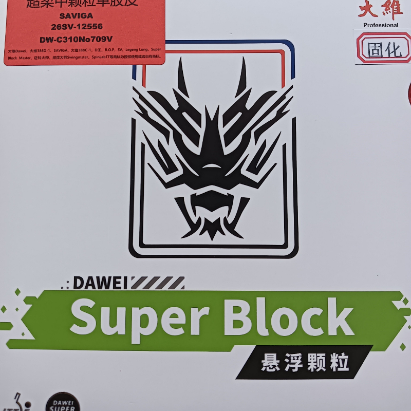 SAVIGA OX Long Pips Single Pin - Table Tennis Rubber Anti Spin บทวิจารณ์และราคา