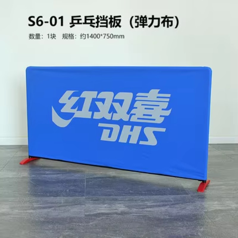 TAO Baffle S60-01 Table Tennis - Table Tennis Live บทวิจารณ์และราคา