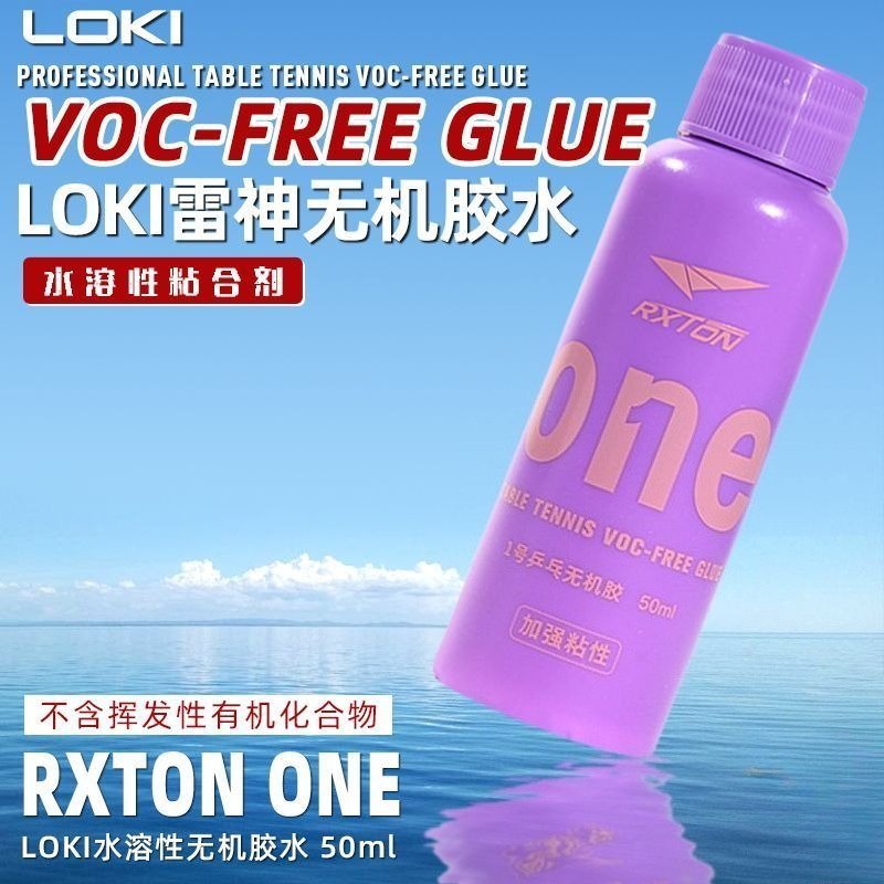 LOKI No.1 Professional Table T - Table Tennis Rubber Anti Spin บทวิจารณ์และราคา