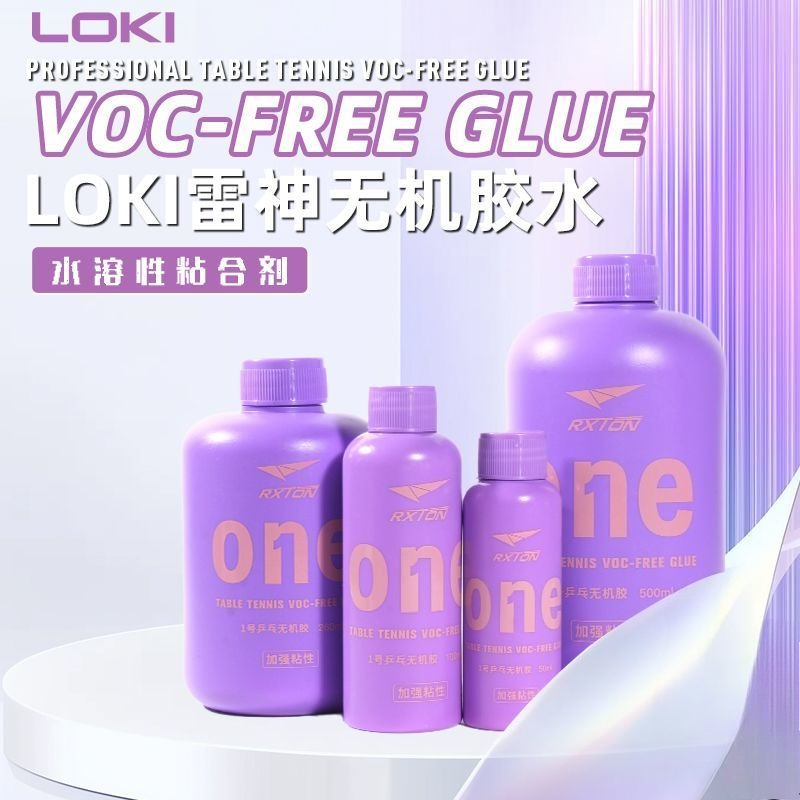 LOKI No.1 Professional Table T - Table Tennis Rubber Anti Spin บทวิจารณ์และราคา